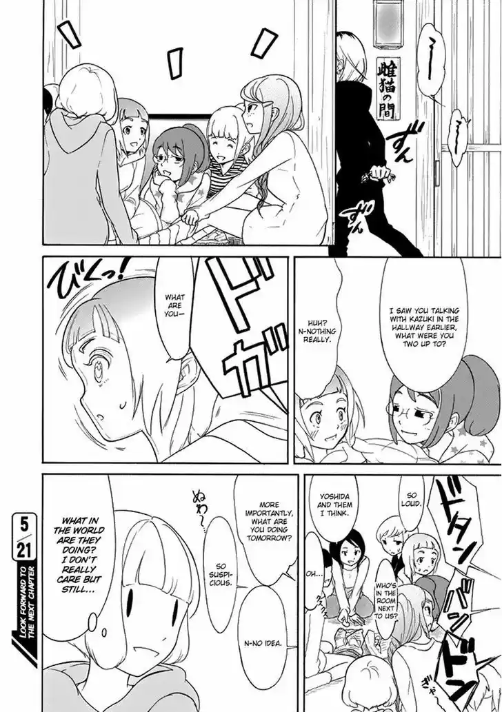 Watashi ga Motenai no wa Dou Kangaete mo Omaera ga Warui! 77