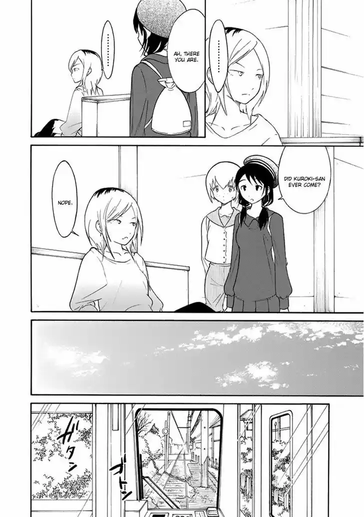 Watashi ga Motenai no wa Dou Kangaete mo Omaera ga Warui! 79