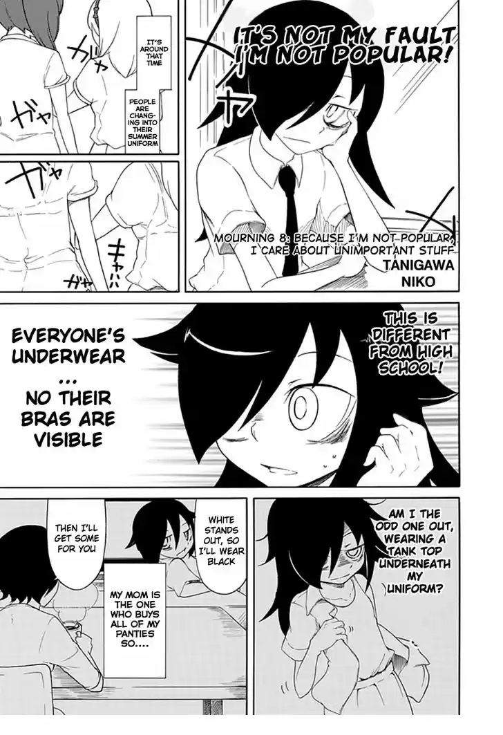 Watashi ga Motenai no wa Dou Kangaete mo Omaera ga Warui! 8