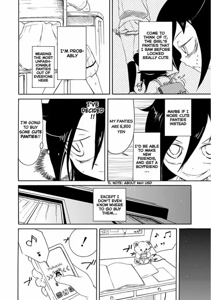 Watashi ga Motenai no wa Dou Kangaete mo Omaera ga Warui! 8