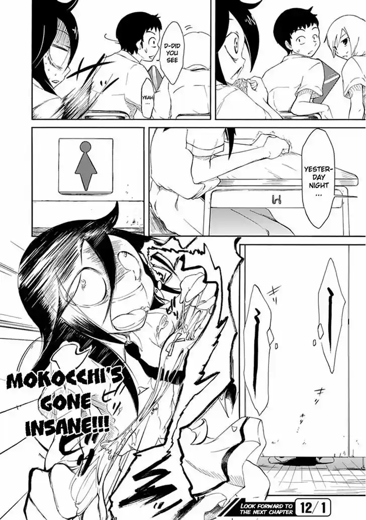 Watashi ga Motenai no wa Dou Kangaete mo Omaera ga Warui! 8