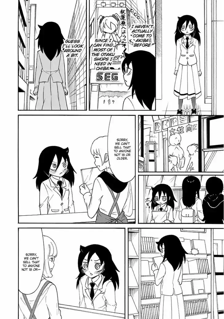 Watashi ga Motenai no wa Dou Kangaete mo Omaera ga Warui! 81