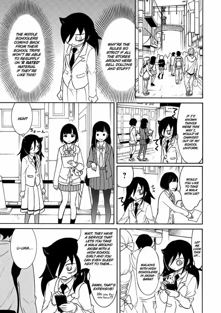 Watashi ga Motenai no wa Dou Kangaete mo Omaera ga Warui! 81