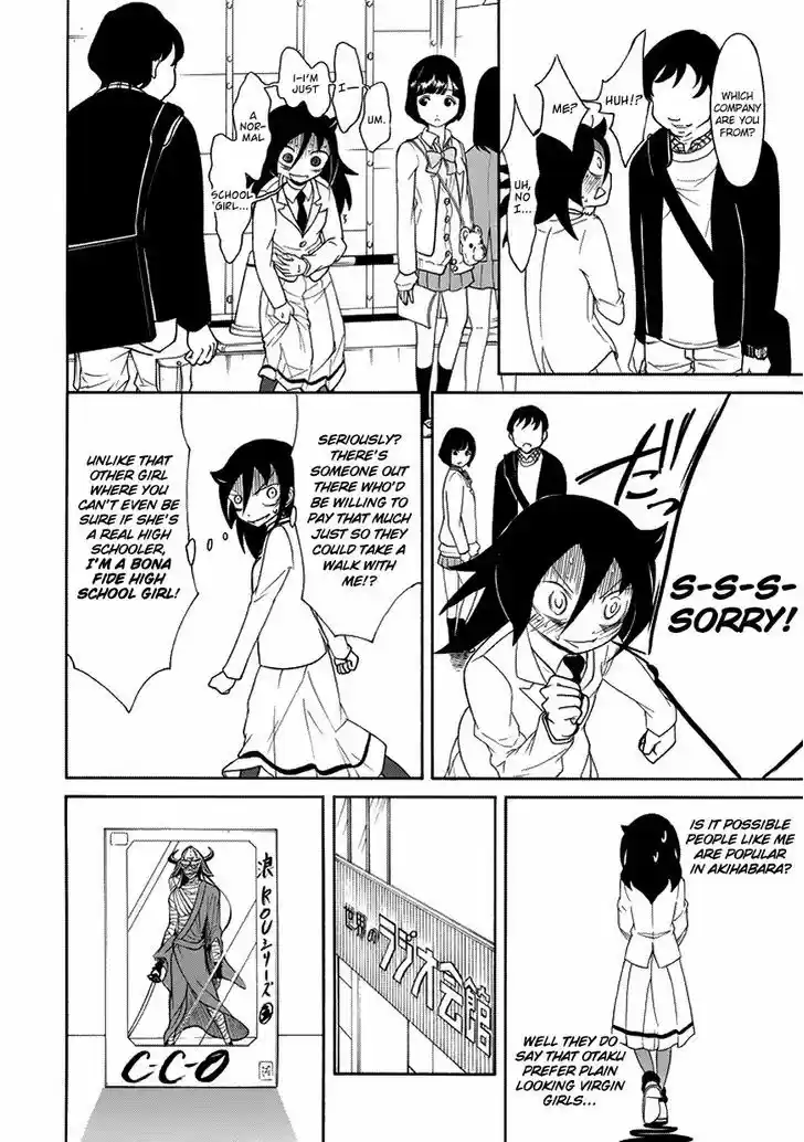 Watashi ga Motenai no wa Dou Kangaete mo Omaera ga Warui! 81