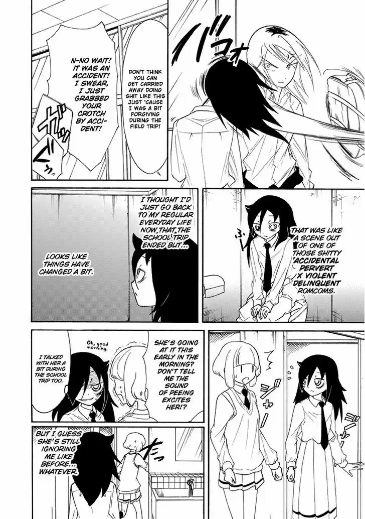 Watashi ga Motenai no wa Dou Kangaete mo Omaera ga Warui! 82