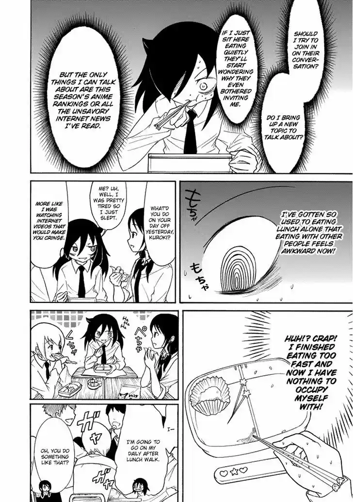 Watashi ga Motenai no wa Dou Kangaete mo Omaera ga Warui! 82