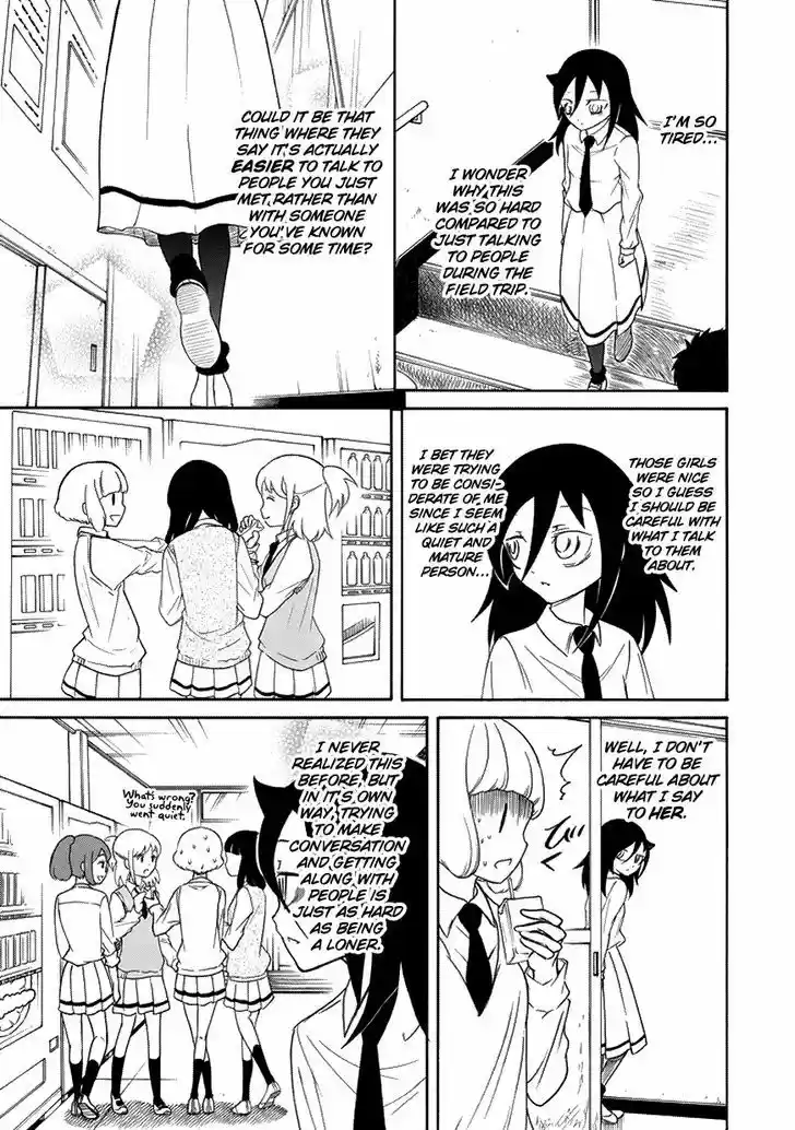 Watashi ga Motenai no wa Dou Kangaete mo Omaera ga Warui! 82