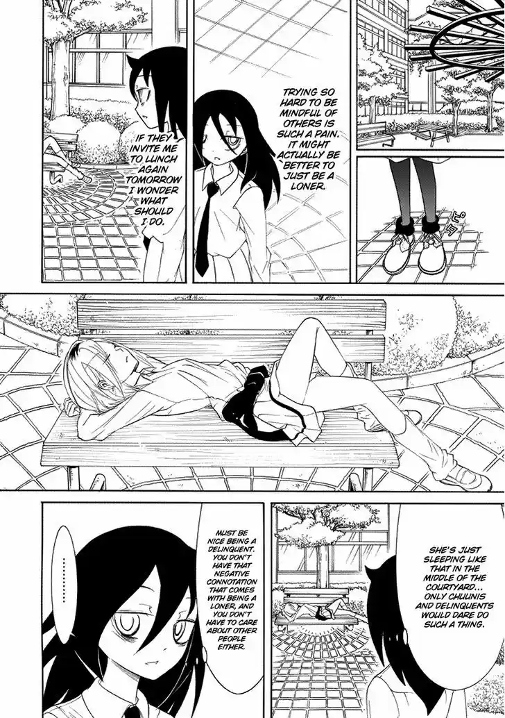 Watashi ga Motenai no wa Dou Kangaete mo Omaera ga Warui! 82