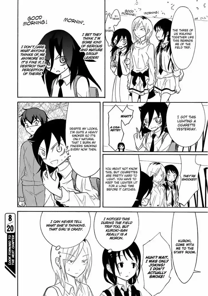 Watashi ga Motenai no wa Dou Kangaete mo Omaera ga Warui! 82