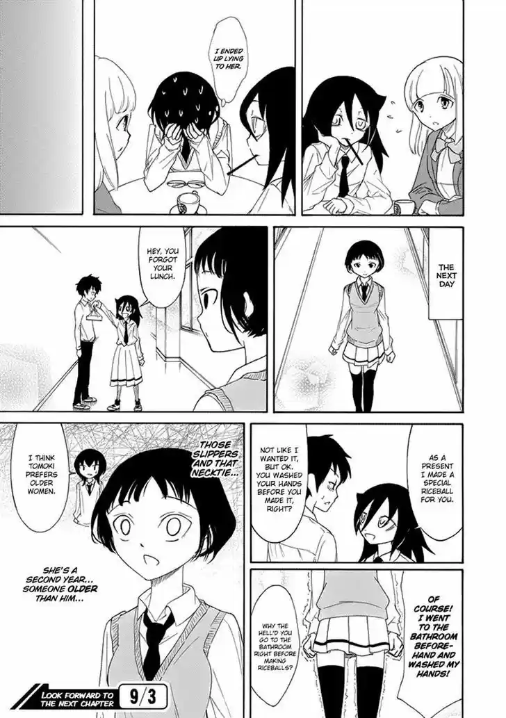 Watashi ga Motenai no wa Dou Kangaete mo Omaera ga Warui! 83