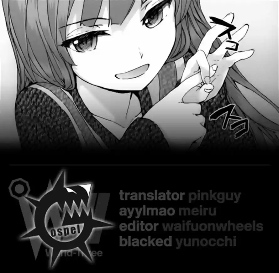 Watashi ga Motenai no wa Dou Kangaete mo Omaera ga Warui! 83