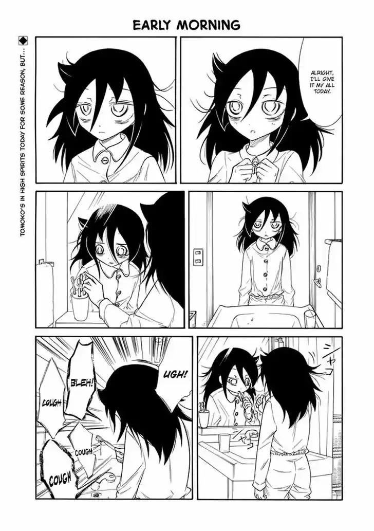 Watashi ga Motenai no wa Dou Kangaete mo Omaera ga Warui! 84