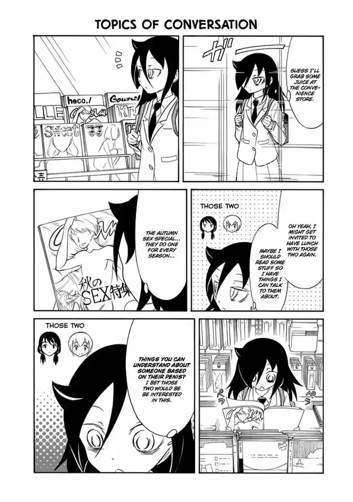 Watashi ga Motenai no wa Dou Kangaete mo Omaera ga Warui! 84