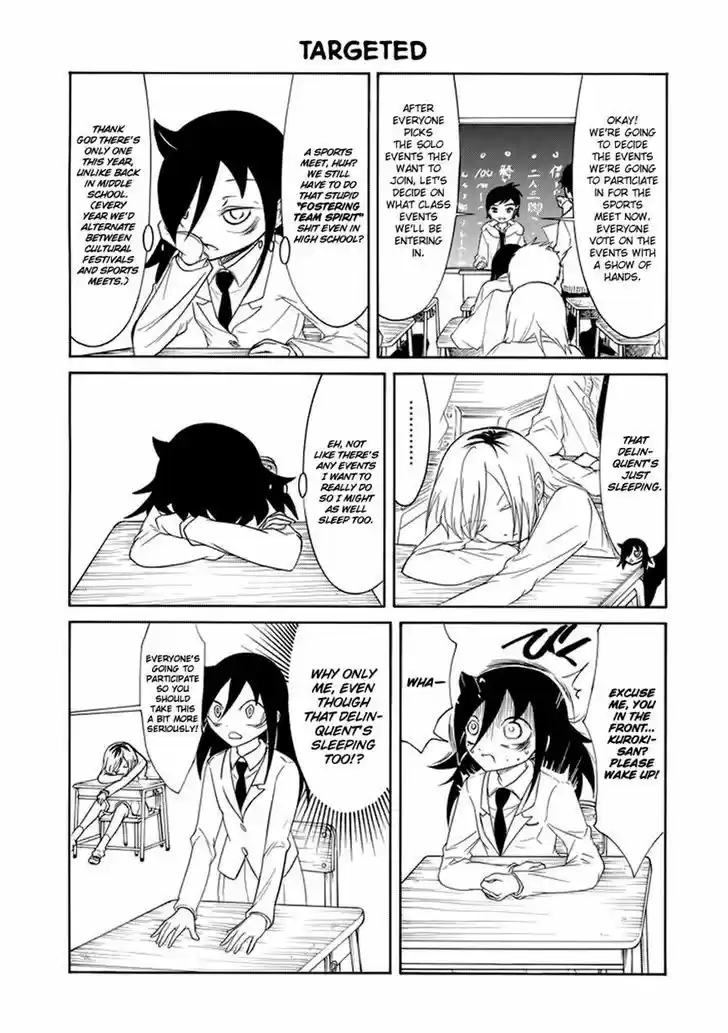 Watashi ga Motenai no wa Dou Kangaete mo Omaera ga Warui! 84