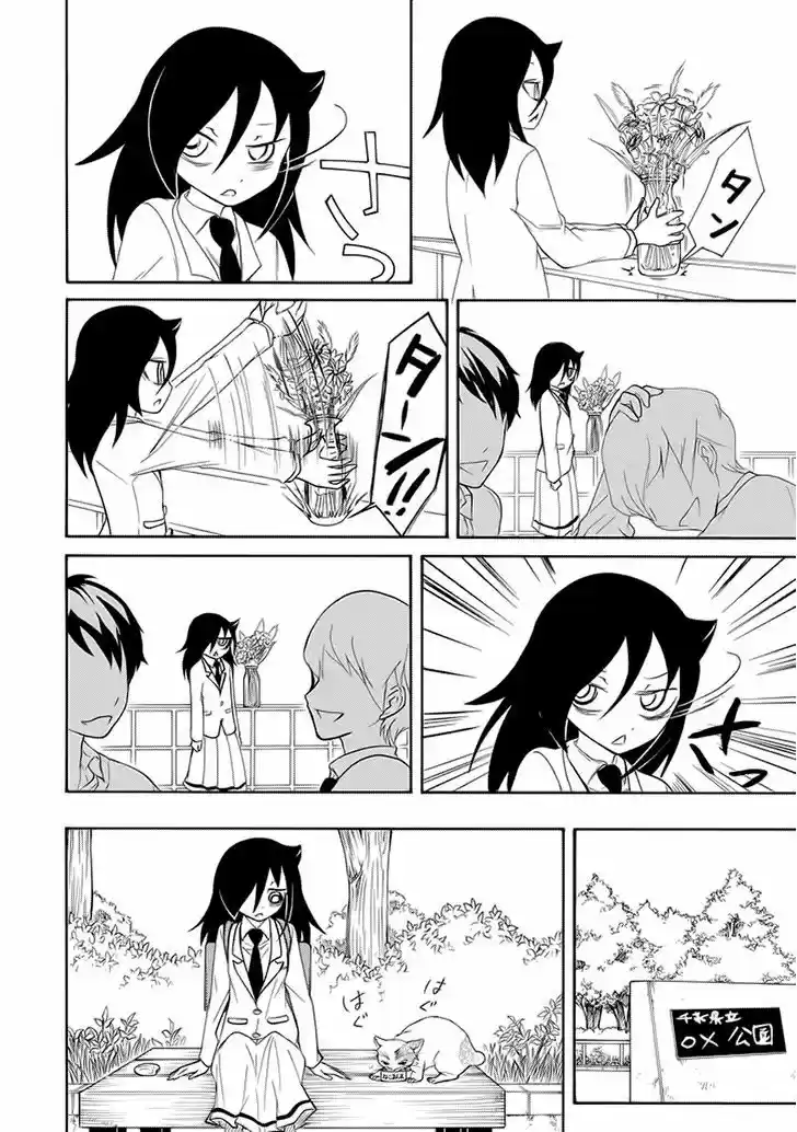 Watashi ga Motenai no wa Dou Kangaete mo Omaera ga Warui! 85