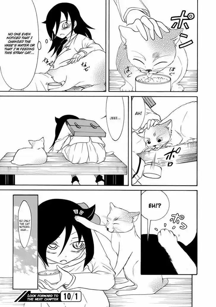 Watashi ga Motenai no wa Dou Kangaete mo Omaera ga Warui! 85