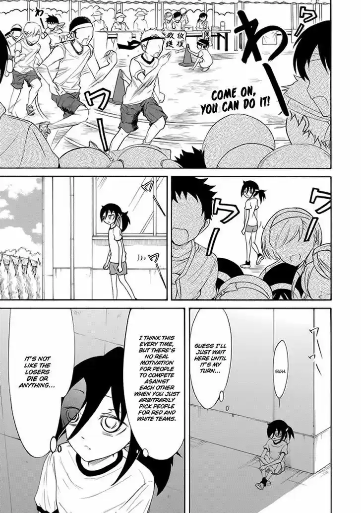 Watashi ga Motenai no wa Dou Kangaete mo Omaera ga Warui! 86