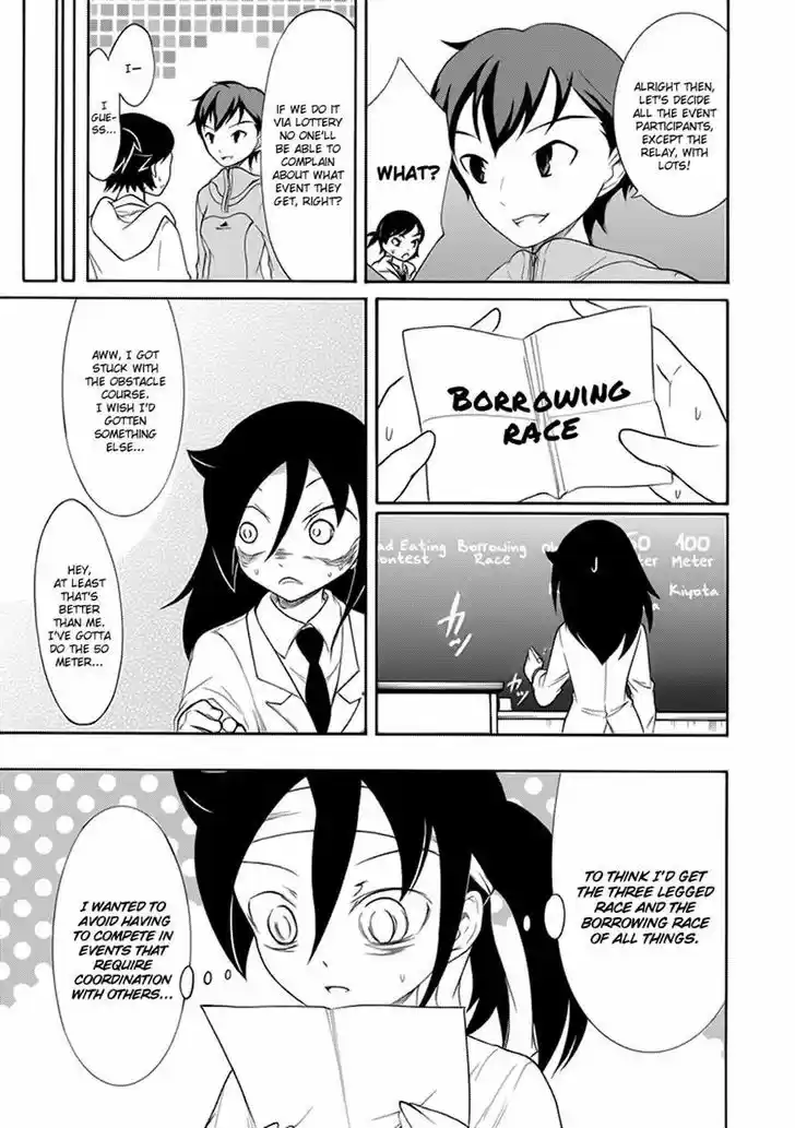 Watashi ga Motenai no wa Dou Kangaete mo Omaera ga Warui! 86