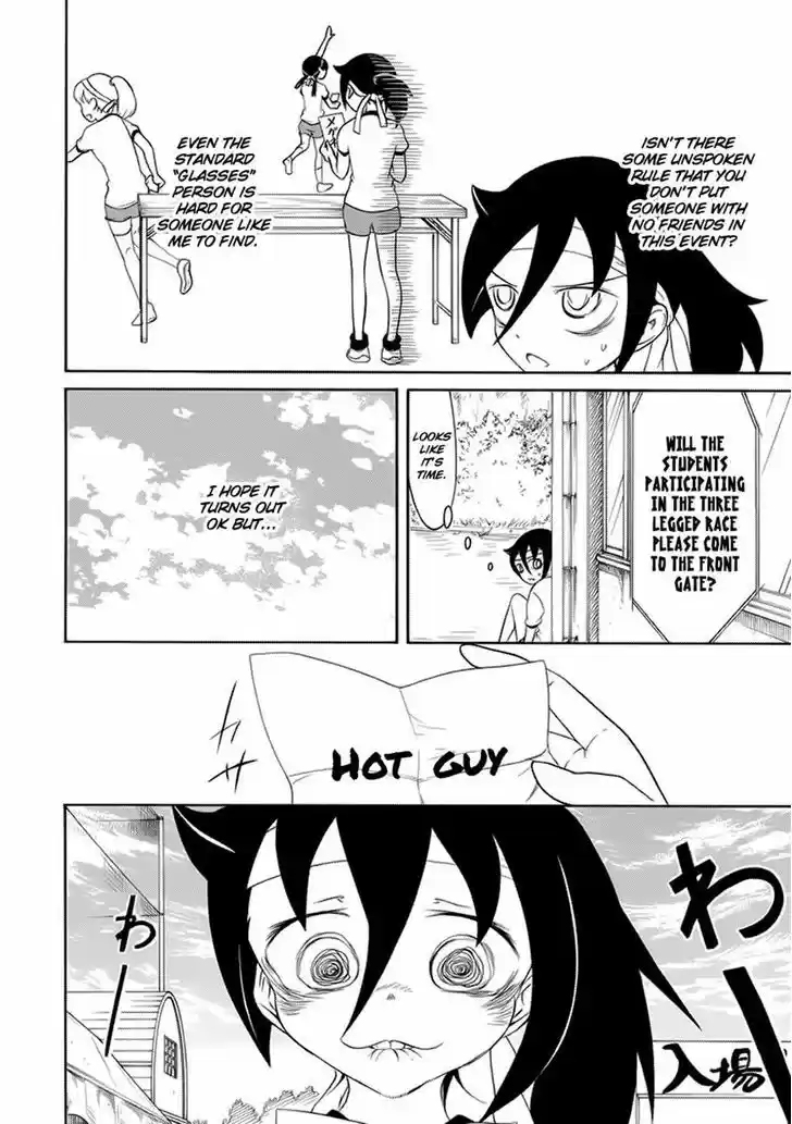 Watashi ga Motenai no wa Dou Kangaete mo Omaera ga Warui! 86