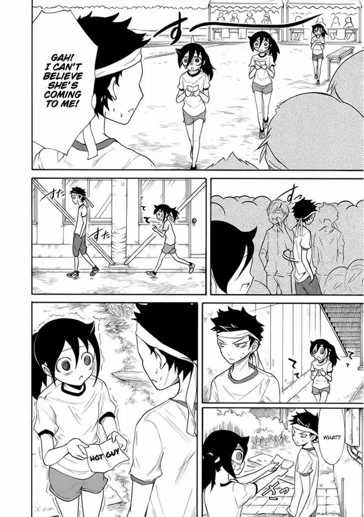 Watashi ga Motenai no wa Dou Kangaete mo Omaera ga Warui! 86