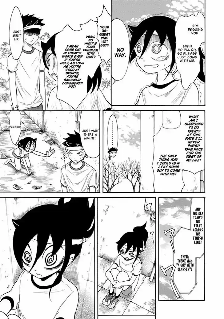 Watashi ga Motenai no wa Dou Kangaete mo Omaera ga Warui! 86