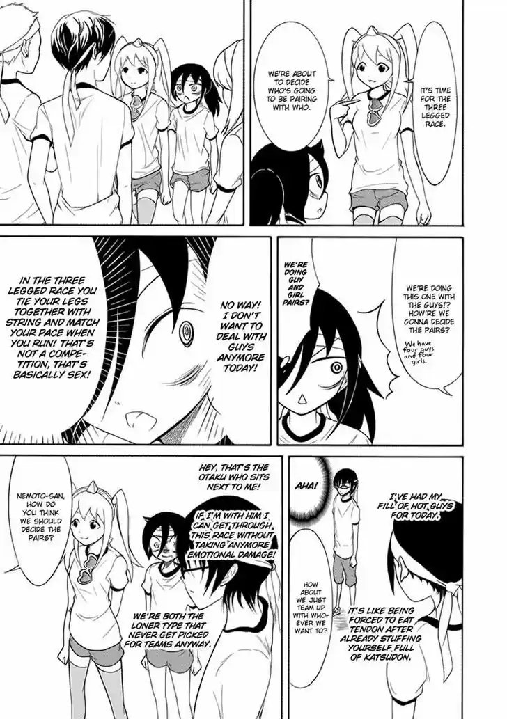 Watashi ga Motenai no wa Dou Kangaete mo Omaera ga Warui! 86