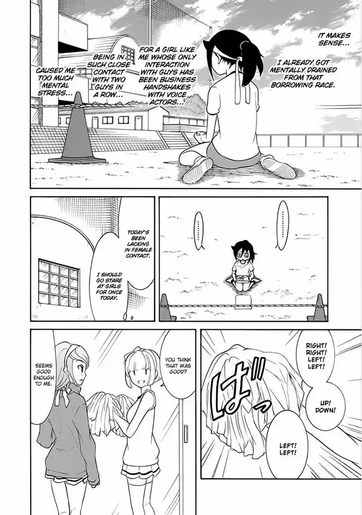 Watashi ga Motenai no wa Dou Kangaete mo Omaera ga Warui! 87