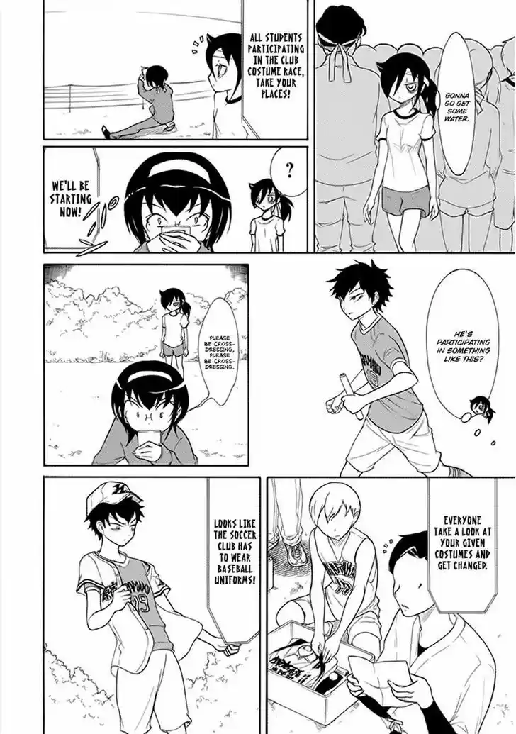 Watashi ga Motenai no wa Dou Kangaete mo Omaera ga Warui! 88