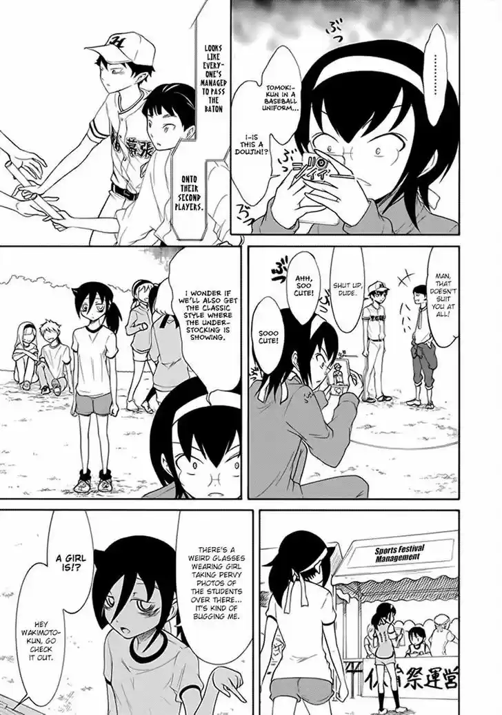 Watashi ga Motenai no wa Dou Kangaete mo Omaera ga Warui! 88