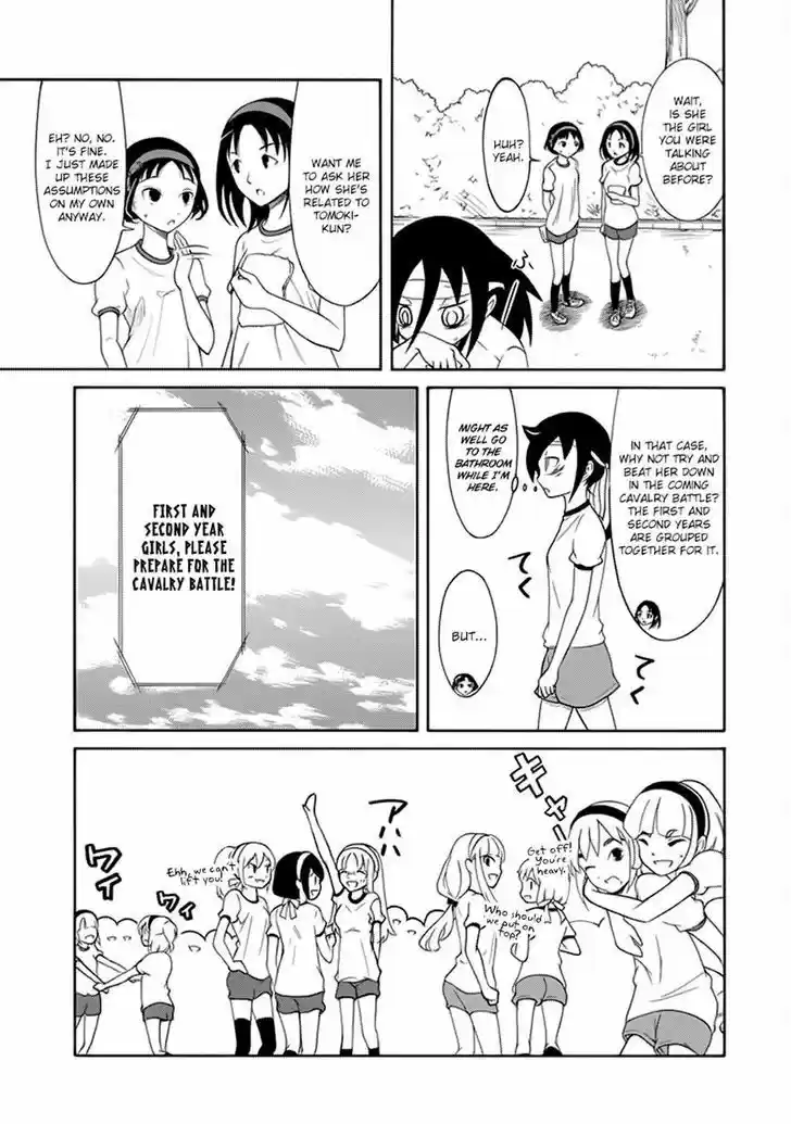 Watashi ga Motenai no wa Dou Kangaete mo Omaera ga Warui! 88