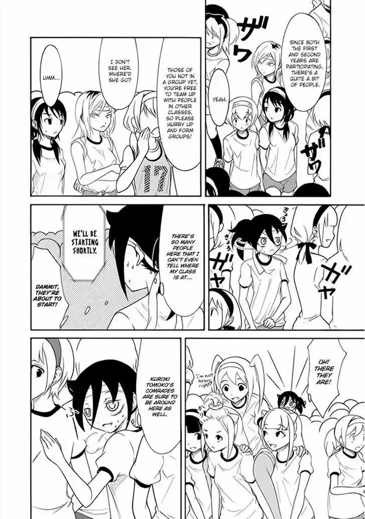 Watashi ga Motenai no wa Dou Kangaete mo Omaera ga Warui! 88