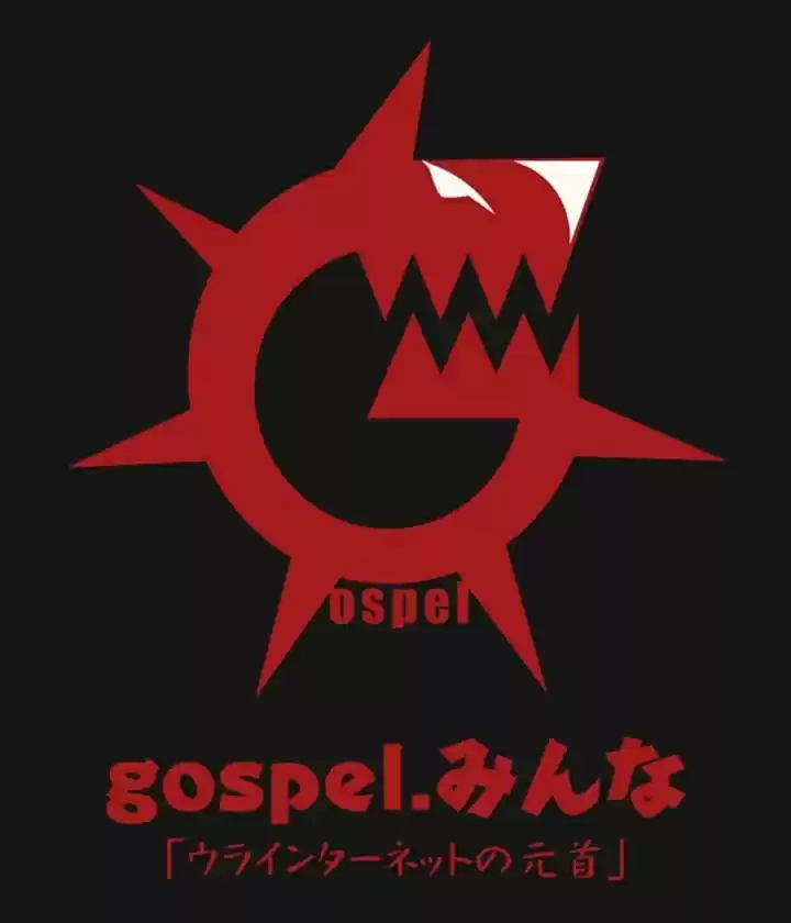 Watashi ga Motenai no wa Dou Kangaete mo Omaera ga Warui! 88