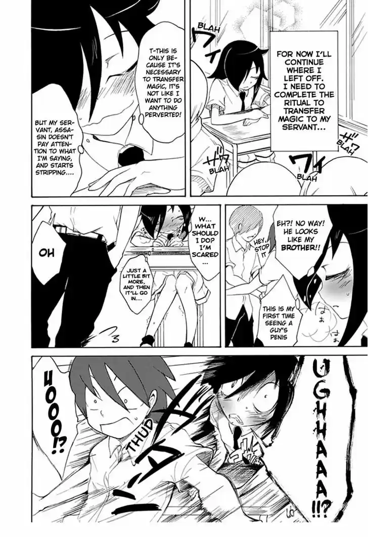 Watashi ga Motenai no wa Dou Kangaete mo Omaera ga Warui! 9