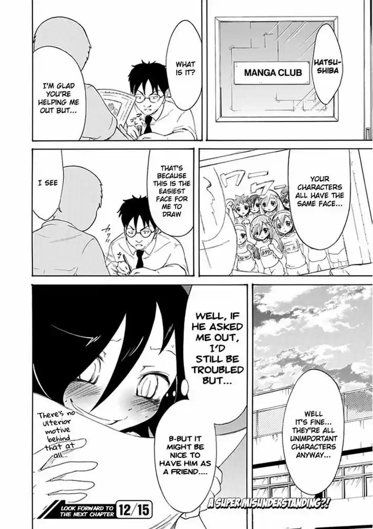 Watashi ga Motenai no wa Dou Kangaete mo Omaera ga Warui! 9