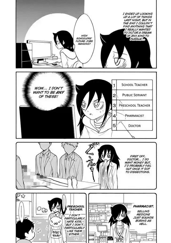 Watashi ga Motenai no wa Dou Kangaete mo Omaera ga Warui! 90