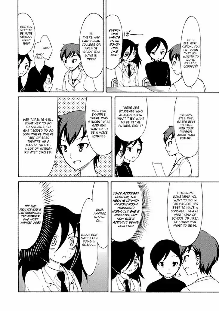 Watashi ga Motenai no wa Dou Kangaete mo Omaera ga Warui! 90