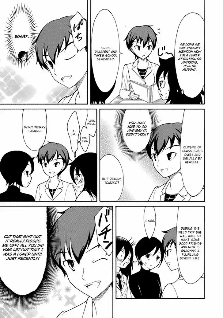 Watashi ga Motenai no wa Dou Kangaete mo Omaera ga Warui! 90