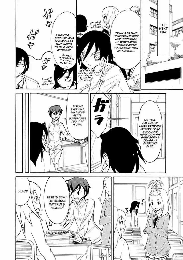 Watashi ga Motenai no wa Dou Kangaete mo Omaera ga Warui! 90