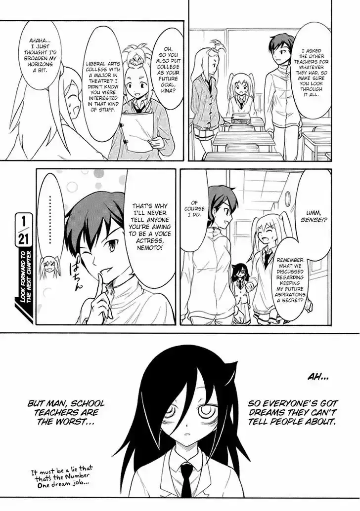 Watashi ga Motenai no wa Dou Kangaete mo Omaera ga Warui! 90