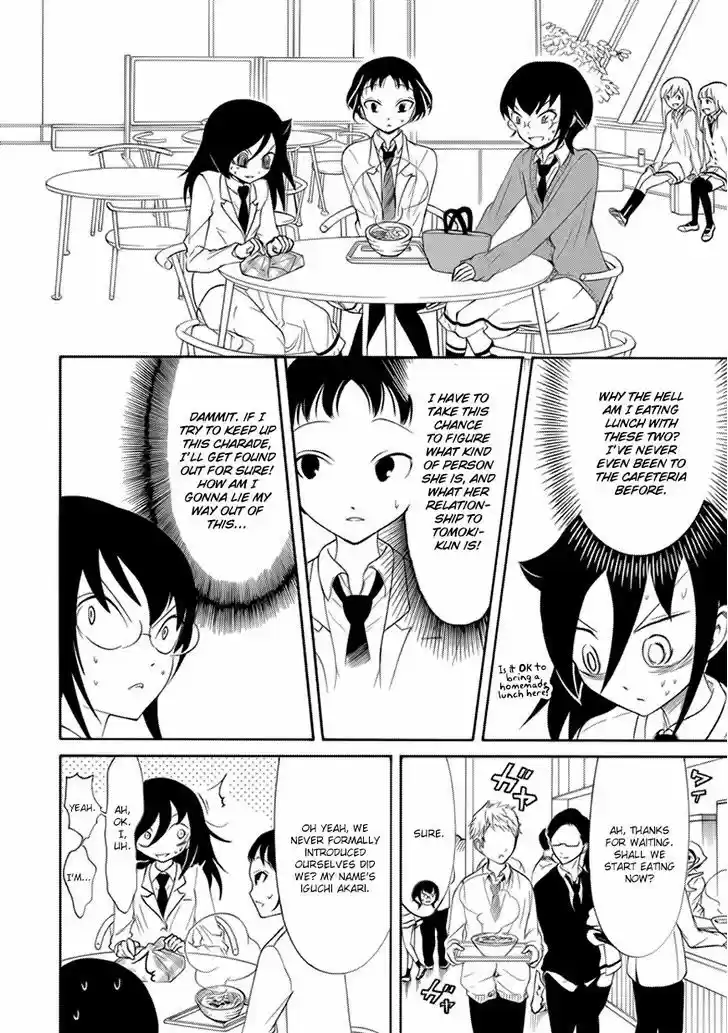 Watashi ga Motenai no wa Dou Kangaete mo Omaera ga Warui! 91