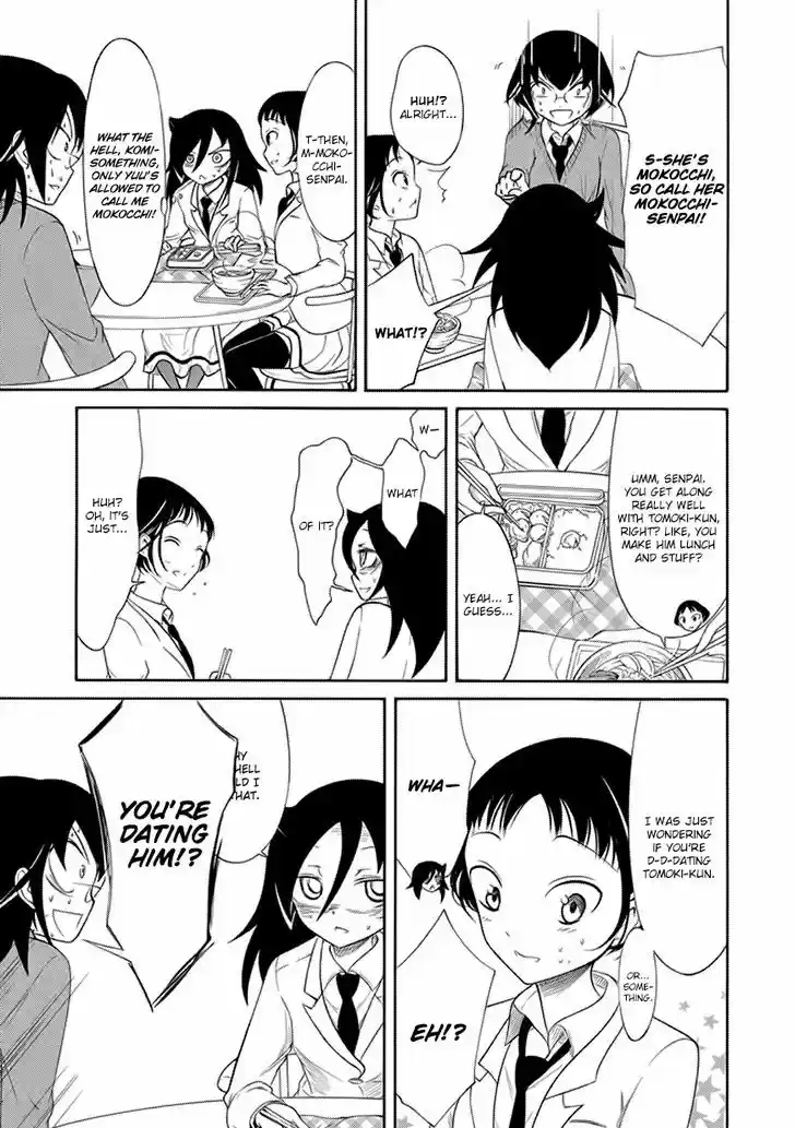 Watashi ga Motenai no wa Dou Kangaete mo Omaera ga Warui! 91