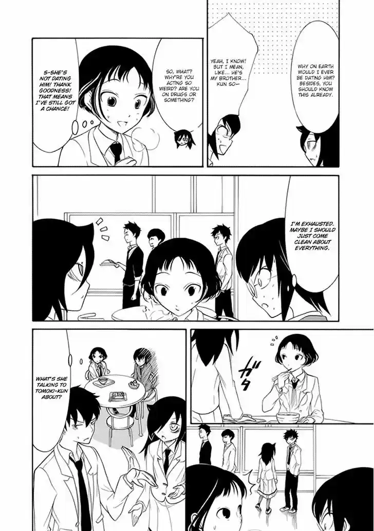 Watashi ga Motenai no wa Dou Kangaete mo Omaera ga Warui! 91