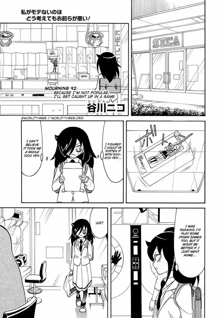 Watashi ga Motenai no wa Dou Kangaete mo Omaera ga Warui! 92