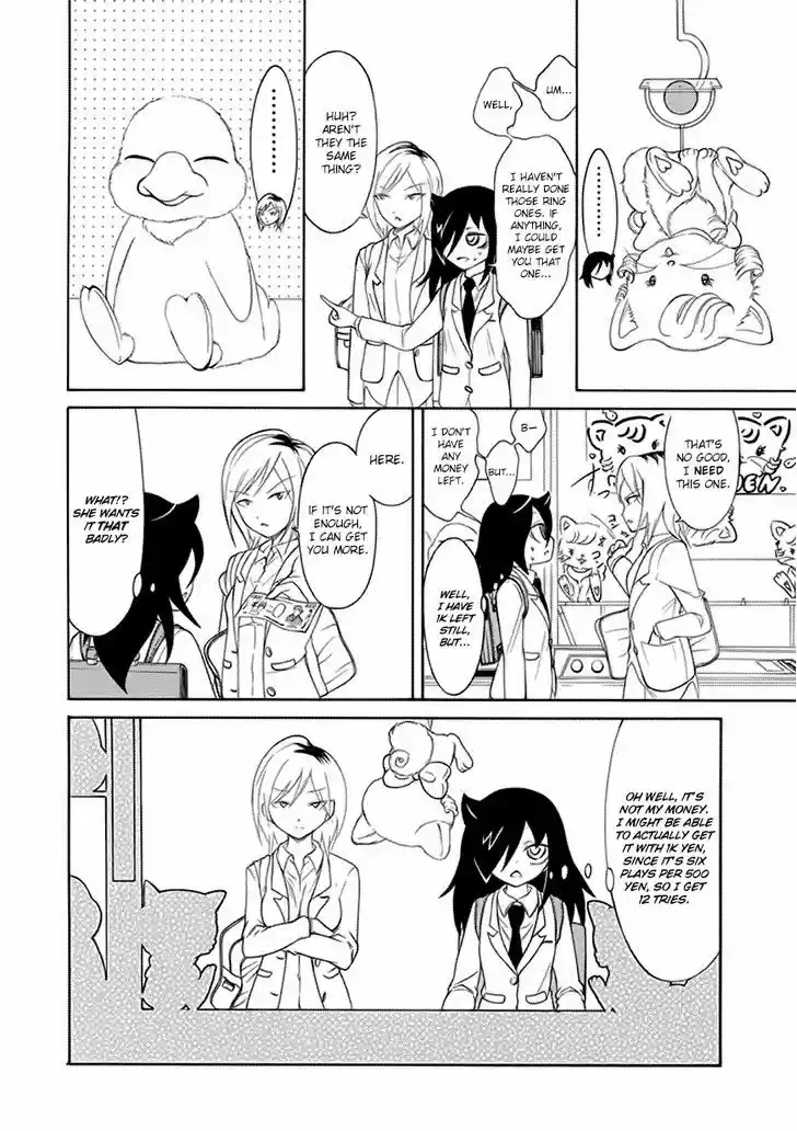 Watashi ga Motenai no wa Dou Kangaete mo Omaera ga Warui! 92