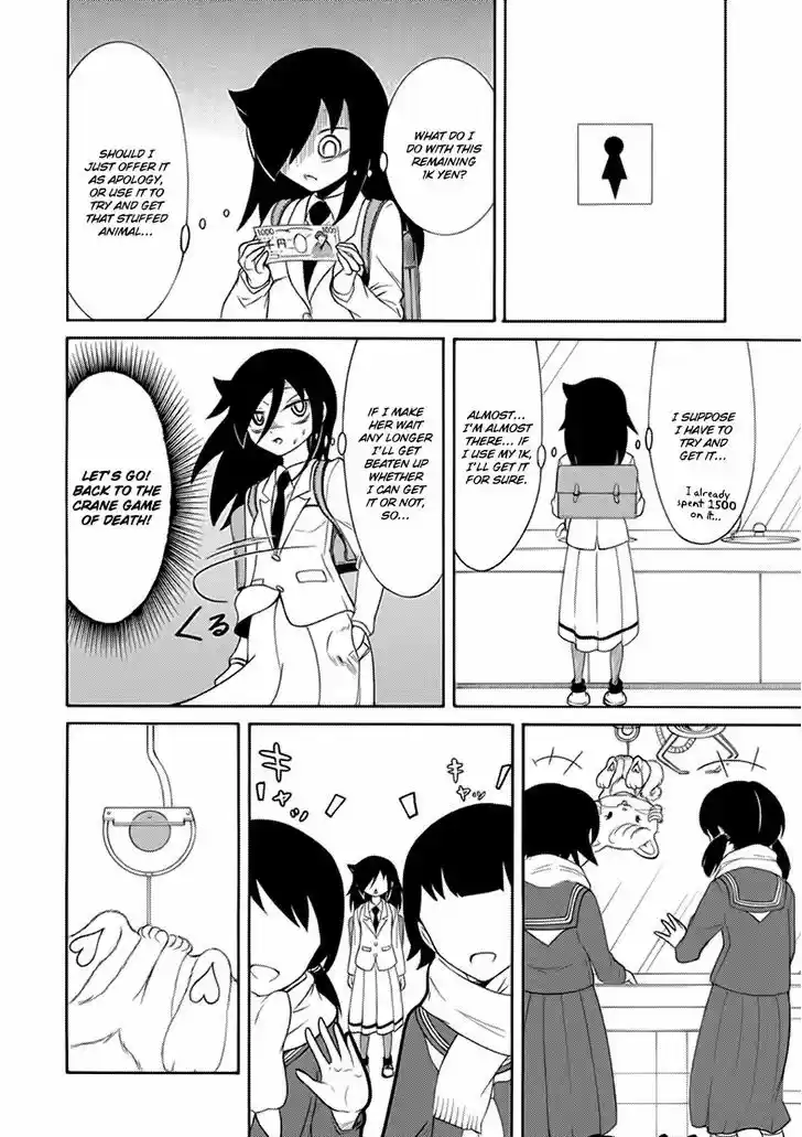 Watashi ga Motenai no wa Dou Kangaete mo Omaera ga Warui! 92