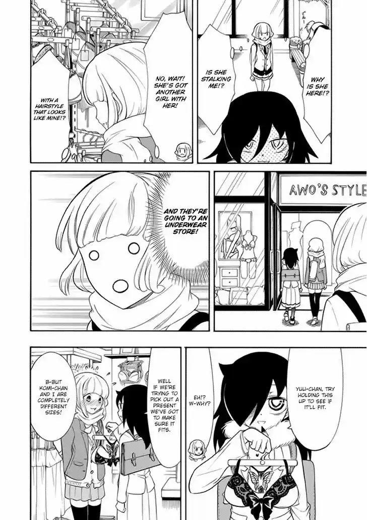 Watashi ga Motenai no wa Dou Kangaete mo Omaera ga Warui! 93