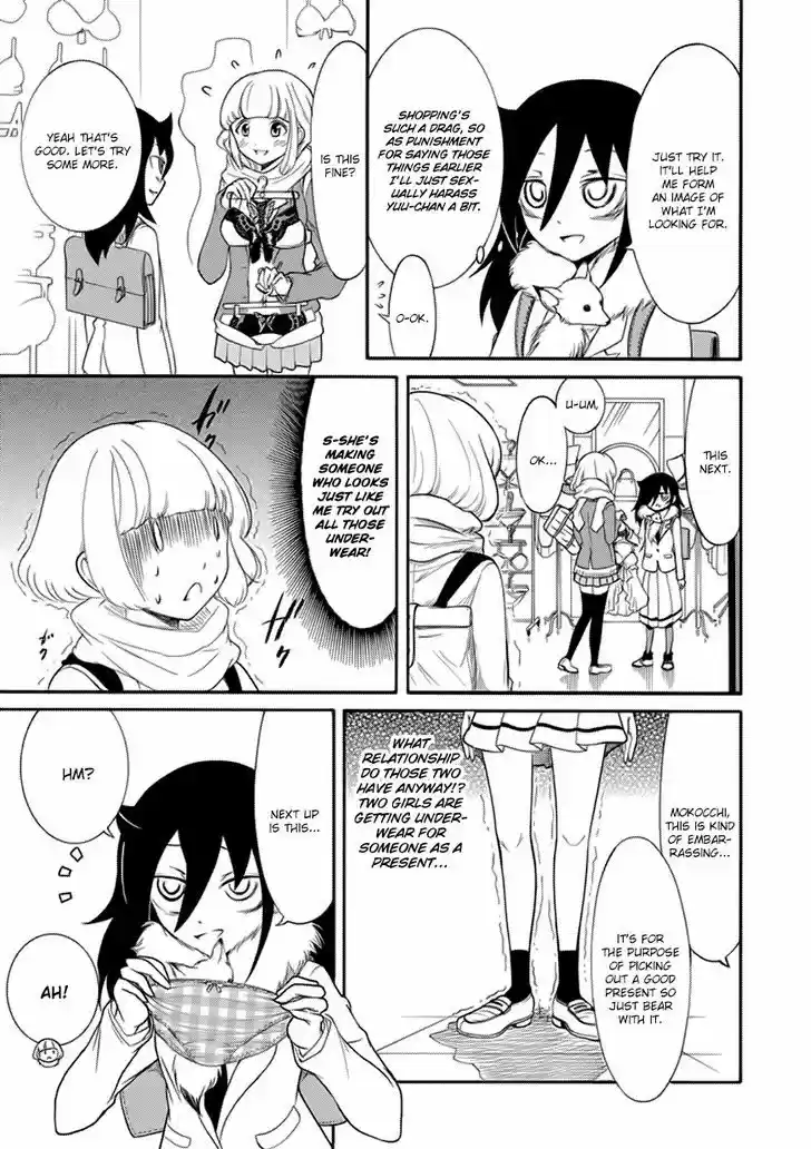 Watashi ga Motenai no wa Dou Kangaete mo Omaera ga Warui! 93