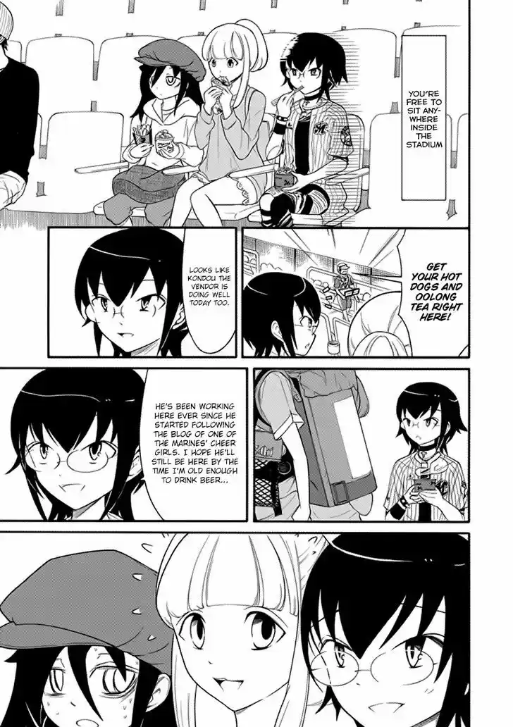 Watashi ga Motenai no wa Dou Kangaete mo Omaera ga Warui! 93.5