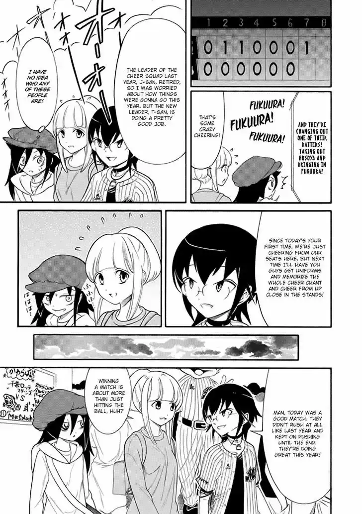 Watashi ga Motenai no wa Dou Kangaete mo Omaera ga Warui! 93.5