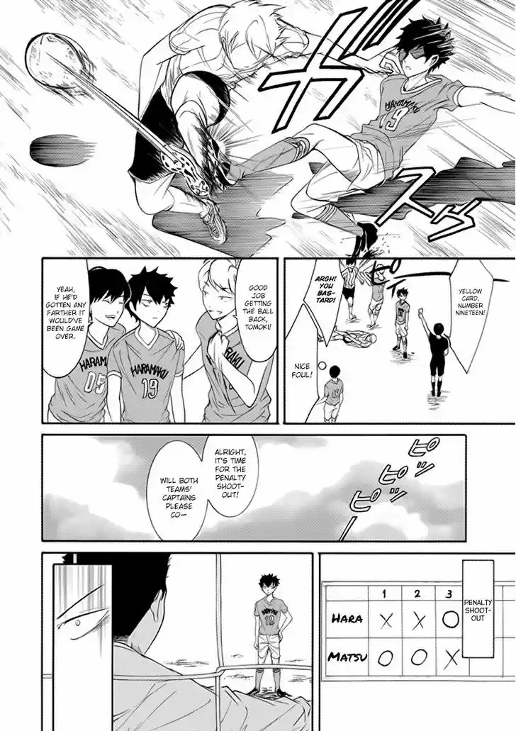 Watashi ga Motenai no wa Dou Kangaete mo Omaera ga Warui! 94